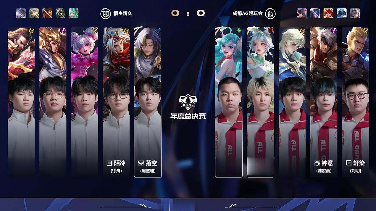 情久 1-0 AG: 不避锋芒只打大王, 情久换人拿到年总小局首胜