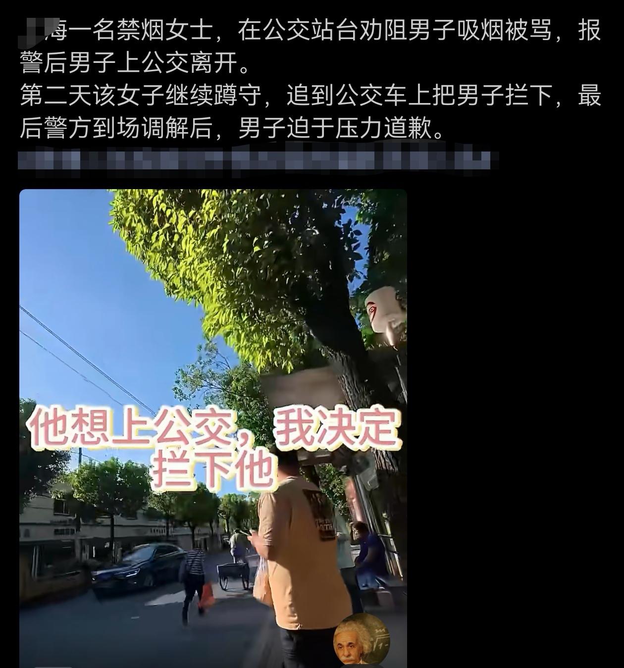 我不抽烟，也反感吸烟，但我更反感这位禁烟女士的行为。