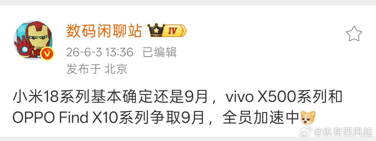 我记得爆料争取提前发布时能成功的时候很少，不要抱太大期望，就当OPPOFind