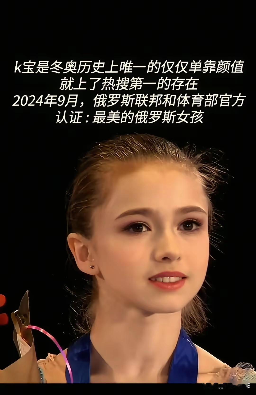 俄罗斯的美女，太不抗老了，同样是一个人，在短短时间内，就发生如此天翻地覆的变化，