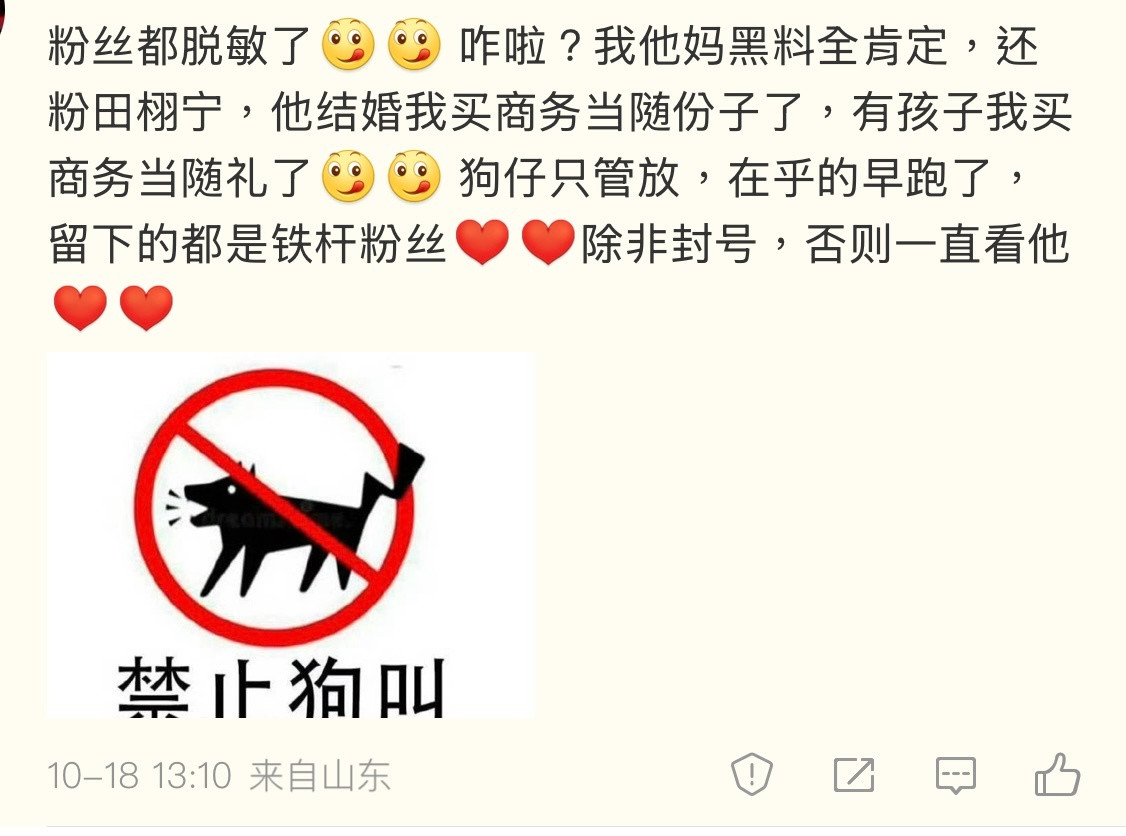 黑料全肯定我也是没招了...​​​