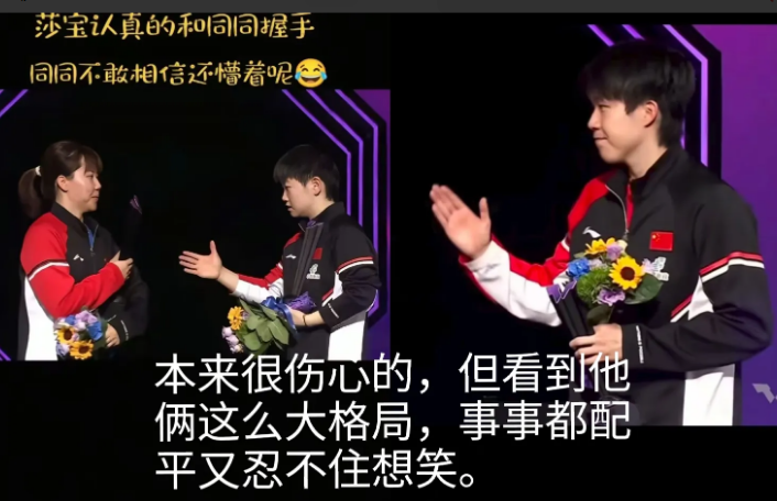 好消息两小只配平了，坏消息两小只都是2-4不敌对手，连输都要配平，还都是2-4输