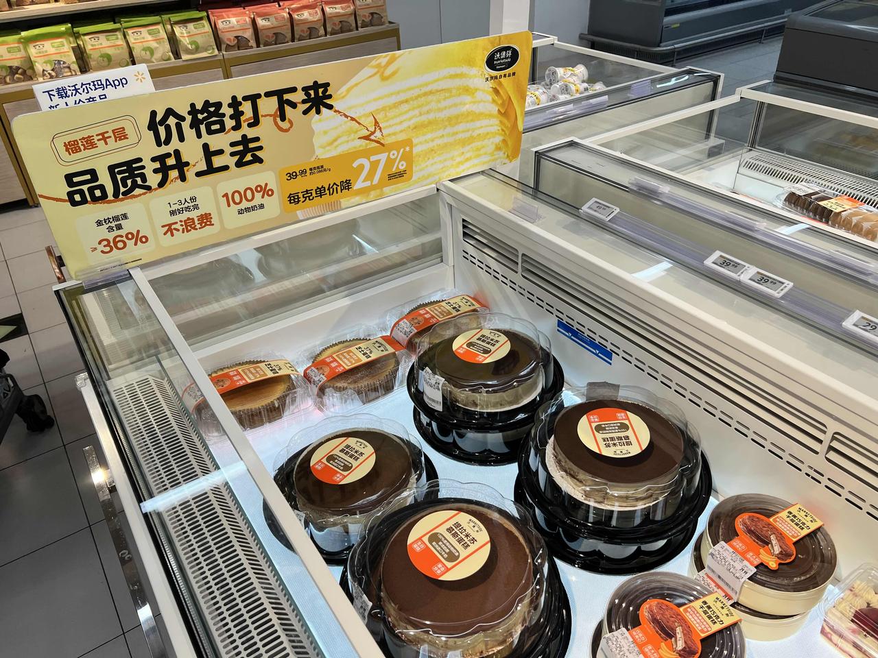 美国零售的厉害在于你在沃尔玛可以找到所有山姆的平替。业务逻辑永远符合所在市场的