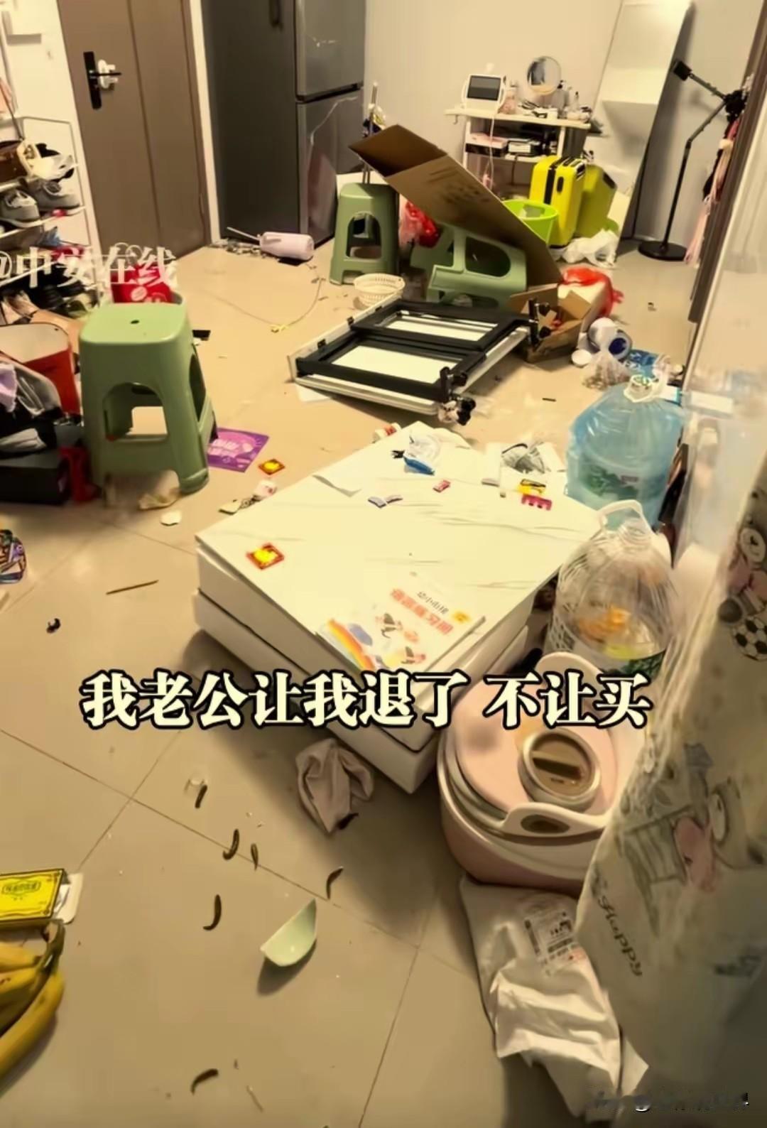 我信了！这就是生活！广东某妻子新买了个洗碗机。独自赚钱养家的老公大发雷霆，让把洗