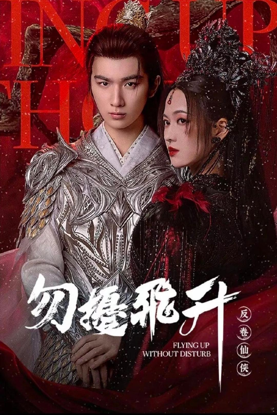 谁能想到《少年歌行》出来的敖瑞鹏和李宏毅，现在两个人在圈内的地位却截然不同敖瑞鹏