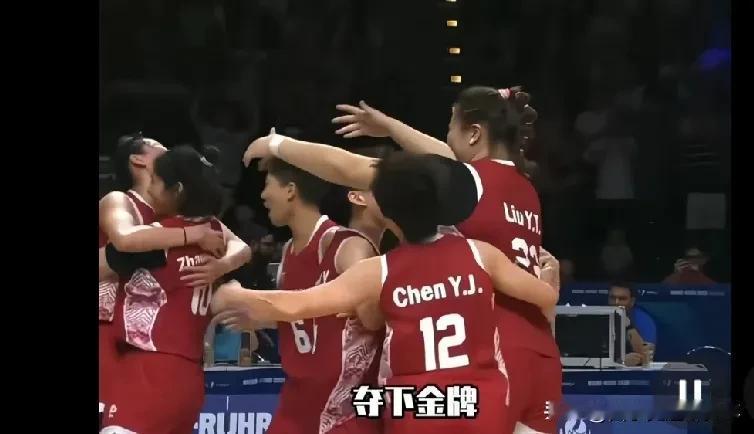 赞大运会女篮夺冠德国莱茵-鲁尔区大运会，中国大运会女篮卫冕冠军，热烈的祝贺，给