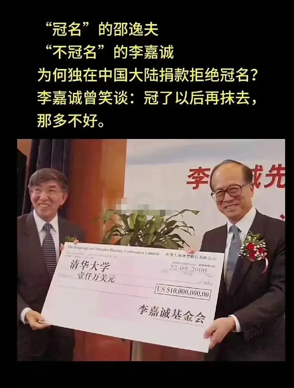 李总说过这样的话吗？