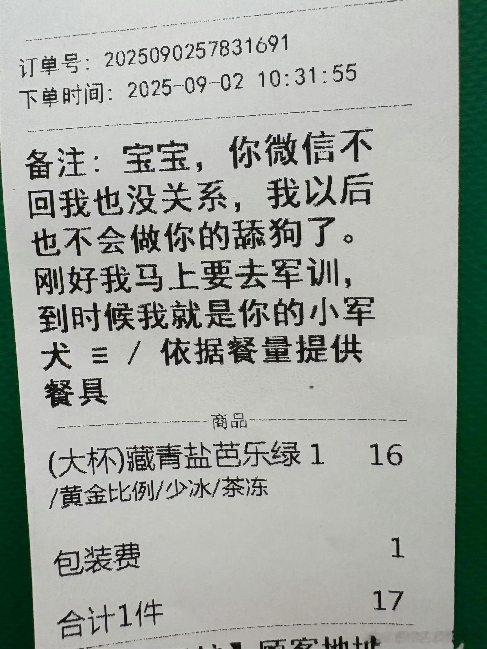 商家和骑手：我高低要看看这个犬主人是何方神圣[doge]治愈不开心​​​