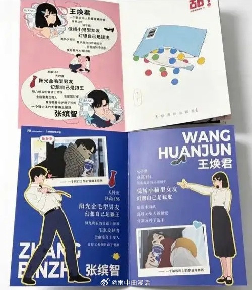 瑞幸七夕作品博主近30日掉粉5万瑞幸联名漫画抄袭比画风争议更劝退的，是“被迫