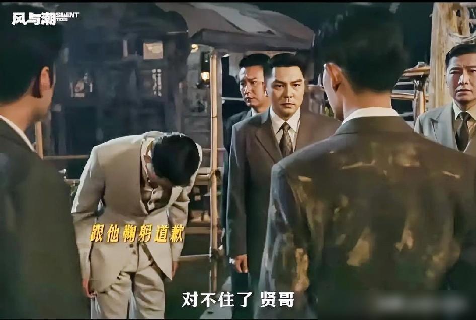 《风与潮》接下来的剧情终于能看到一点好消息了。简单捋一下：剧情里关于何贤的那