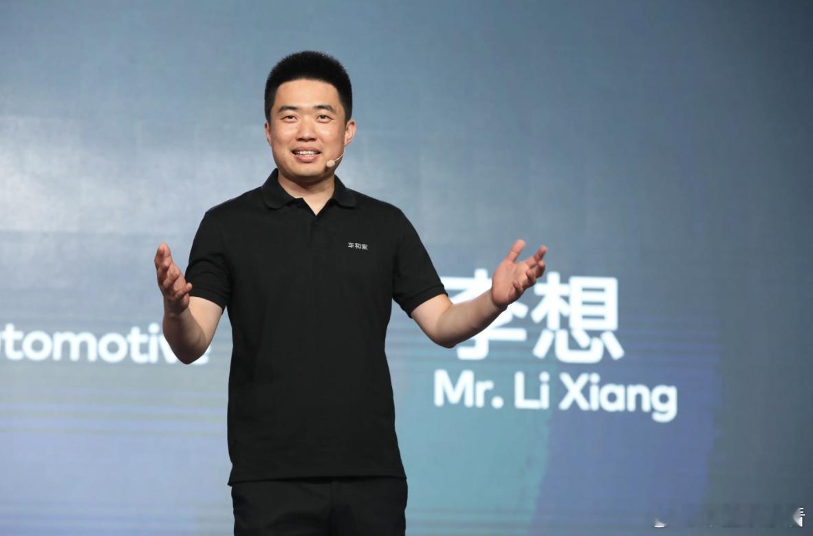 李想：请别嘲笑，我们很“ThinkDifferent”！8月15日，理想汽车C
