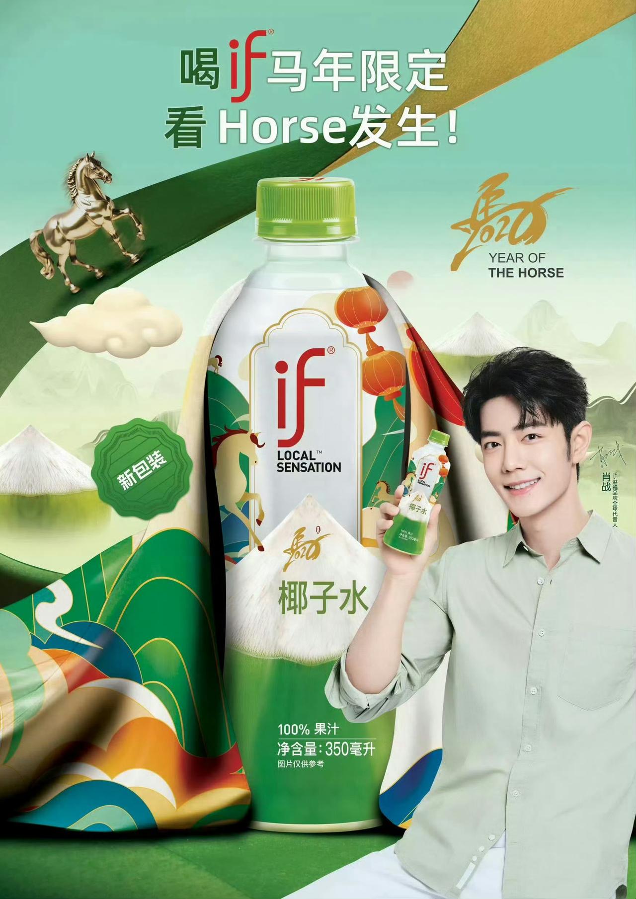 对接不得不说肖战后援会这个对接账号真的很清醒，在乱糟糟的舆论里面简直是一股清流