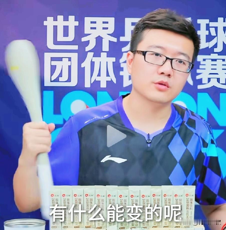 莱维把法国队说透了！他们再强能打透王楚钦吗？有网友问:咱们国乒一套人物打到