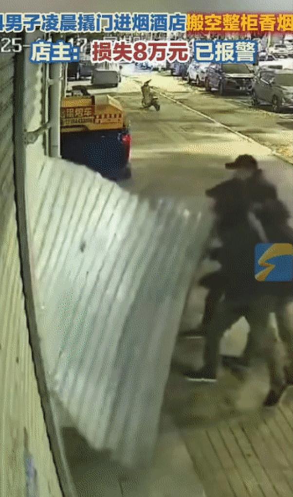 “胆大包天!”河北保定，4名男子凌晨撬门进到路边一家烟酒店，直接搬空店里一整柜的