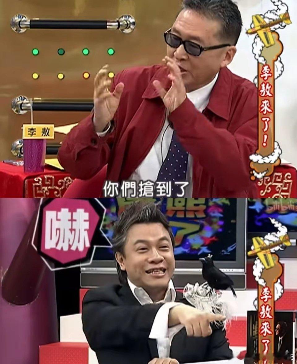 不得不说，大师就是大师！原来早在2011年《康熙来了》，李敖就当众撕破了蔡康永的
