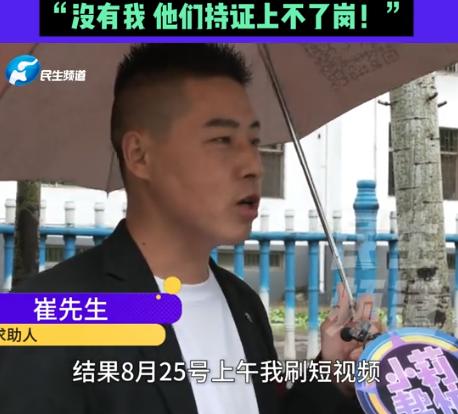 河南三门峡，男子得知朋友表弟40岁了还没媳妇，给他介绍了一名女子，5个月过去，两