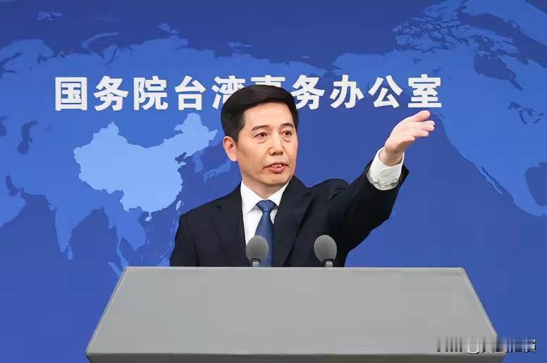 中国国台办发布严正声明，太解气了！国台办直接戳破民进党搞事的真面目！1月