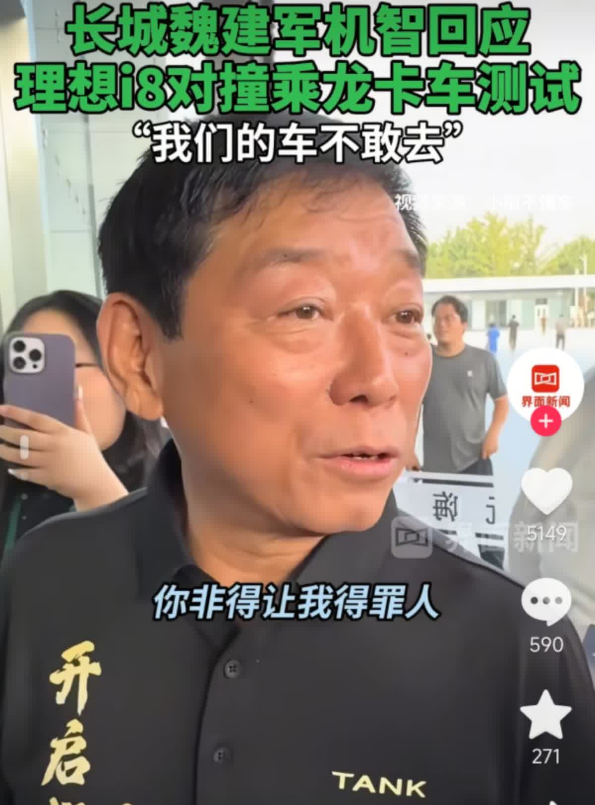【：我们的车不敢去】8月11日，在长城汽车全新坦克500预售发布会活动上，坦克车