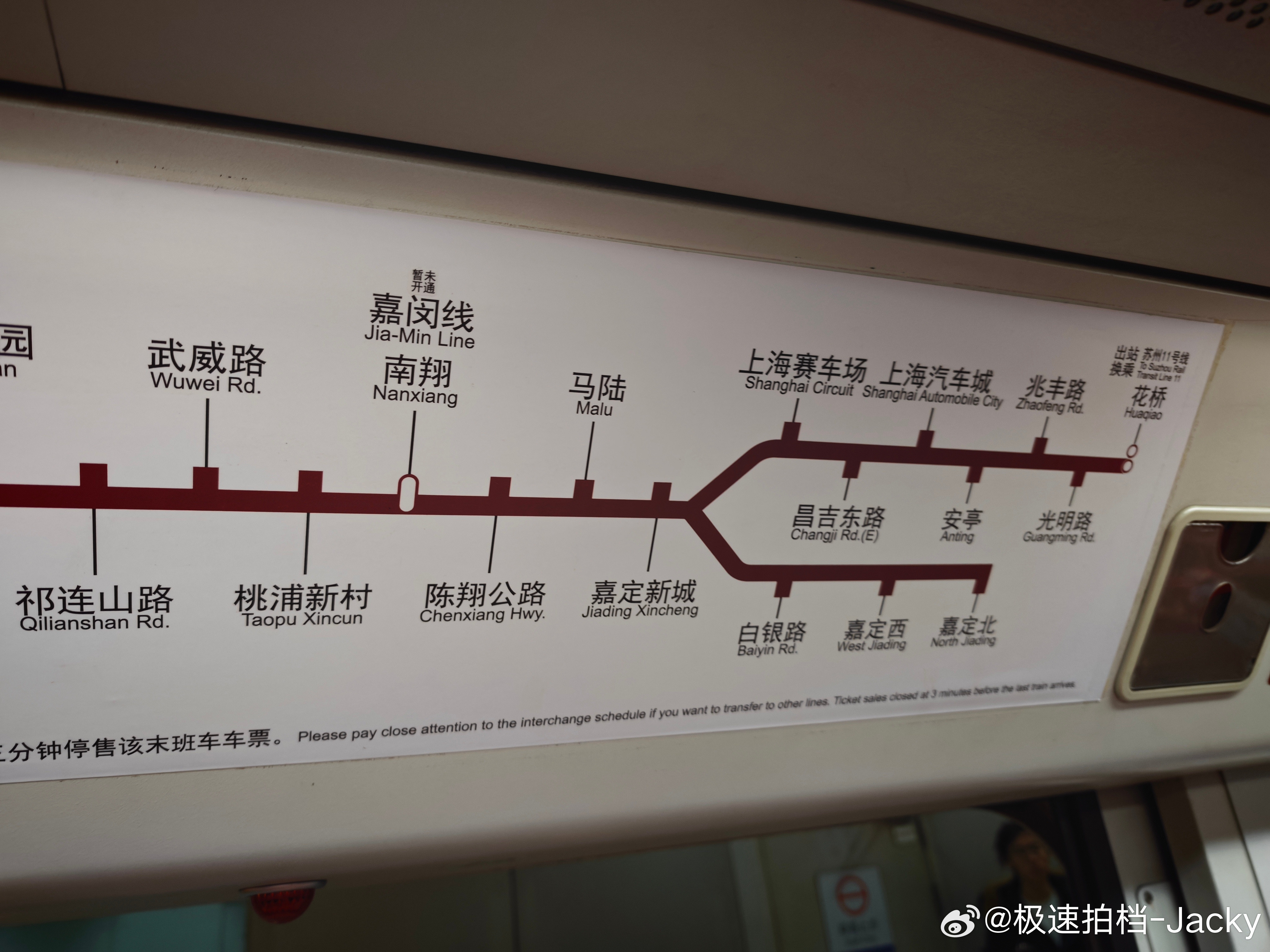 今天纯当车迷没包厢，没专车，搭地铁就是最好的方式欢迎现场偶遇