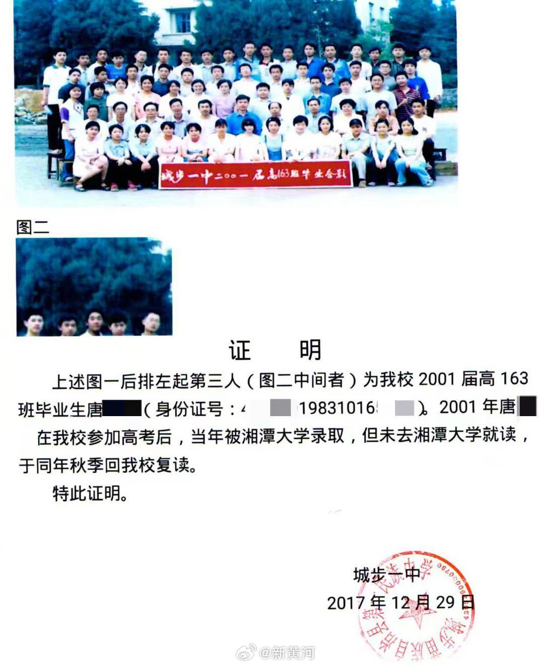 【#兄弟学籍顶替案双方各执一词#】#兄弟学籍顶替案双方回应#近日，“弟弟举报哥
