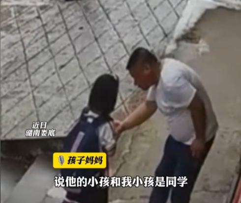 “细思极恐！”湖南娄底，6岁女童放学回家，被陌生男子拖拽进小巷！女童吓得反抗大喊