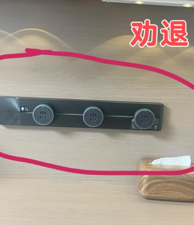 轨道插座刚出来那会儿，我立马就种草了，觉得这东西简直是解放厨房的“神器”。结果朋