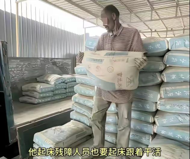 残障男子无偿干重活20年事件，经过多方核对，网上举报内容基本属实：大概20年前，