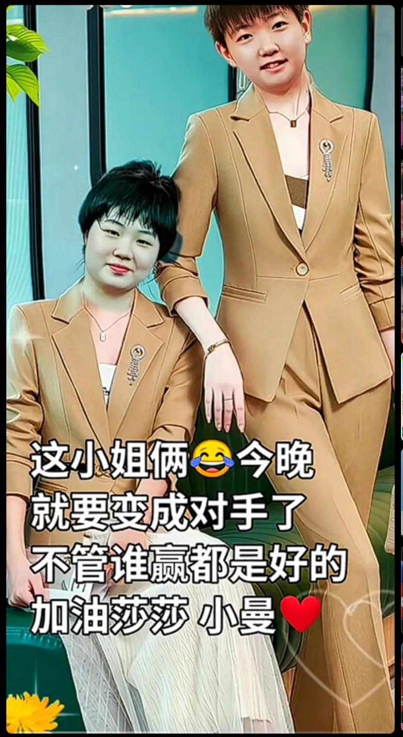 小姐俩一师之徒，一家人，姐姐赢了妹妹骄傲。妹妹赢了姐姐骄傲。为她们点赞[赞][赞