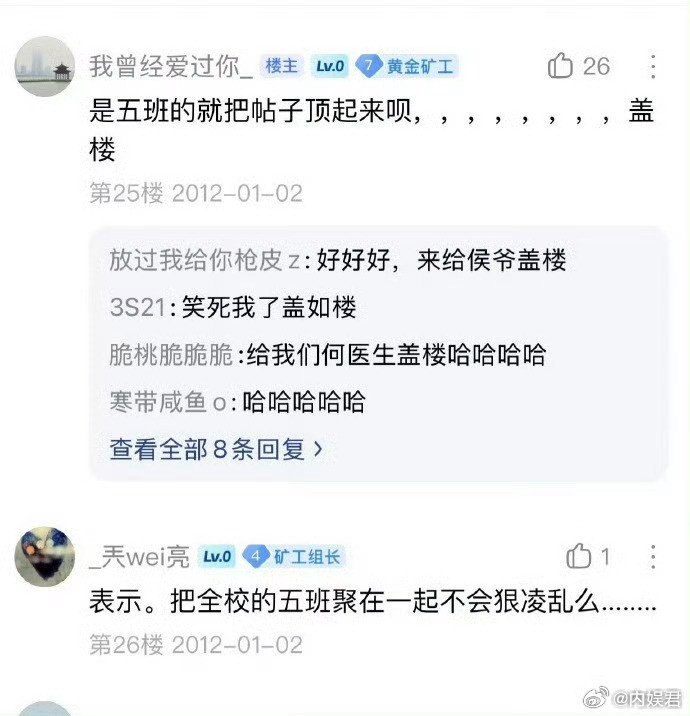 张凌赫中学时期贴吧发言网友考古张凌赫中学时期的贴吧，这简直太萌了“做个朋友吧～～