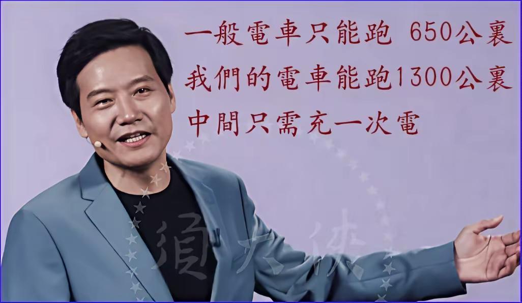 这就是雷军的营销精髓与手段了！就问你服不服？[捂脸哭]