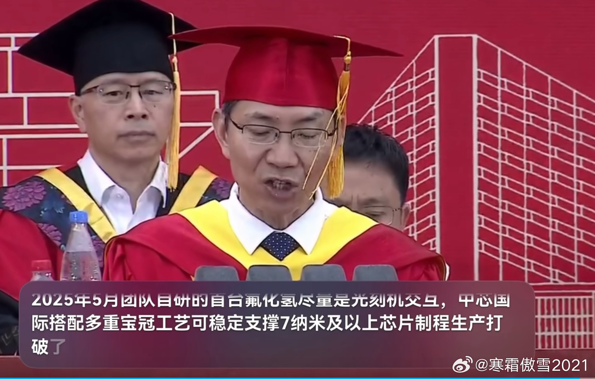 #专家称中国在工业领域的成就被低估##烽火问鼎计划#2025年5月我国大陆地区完成支撑7纳米工艺的A