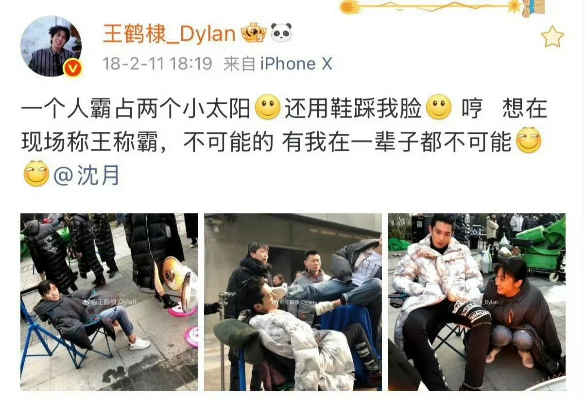 近日，八年圈内好友的王鹤棣、沈月，陷入“再见朋友”争议，随后王鹤棣掉粉、沈月涨粉