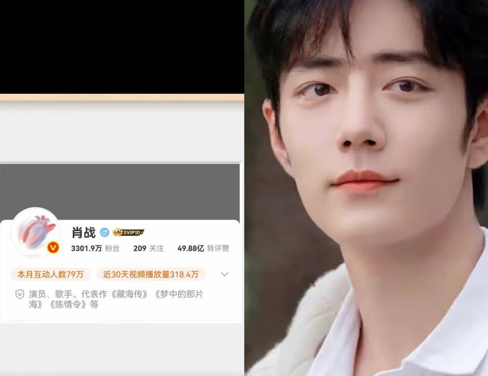 “肖战”2字终于代表的只是他自己了！这一次没有了枷锁和束缚！肖战迎来了人
