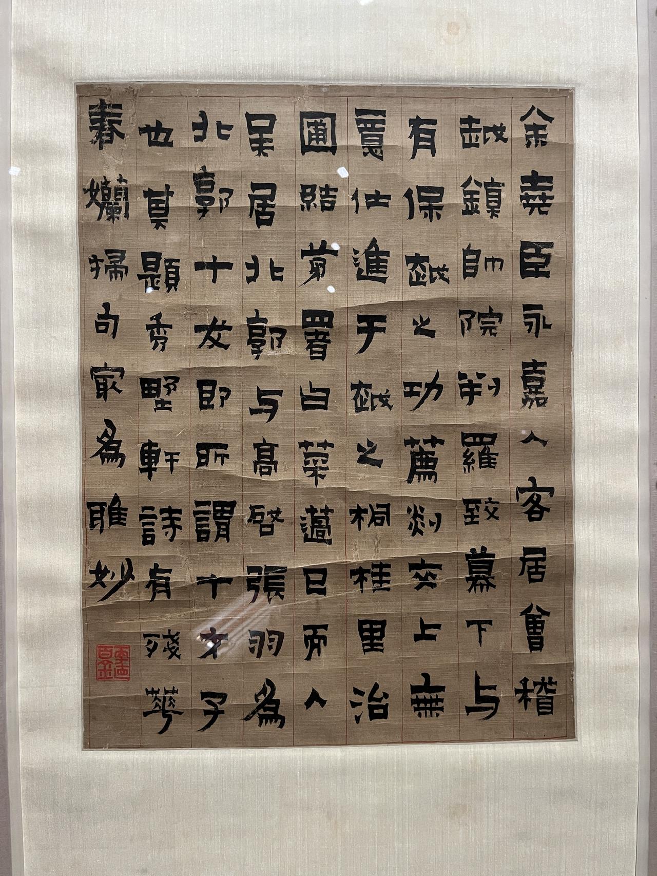 沙孟海指金农漆书用笔谁都指不出师承，富于独创精神沙孟海分析金农漆书时，特别讲