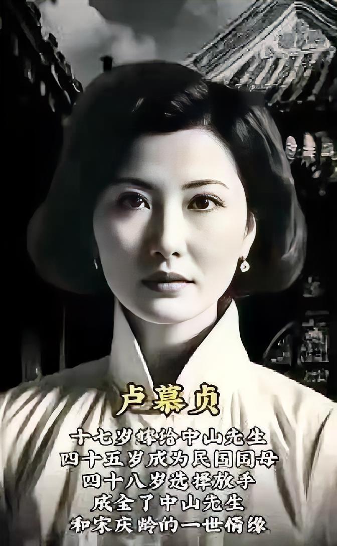 她才是孙中山第一任夫人​​17岁嫁给孙中山，45岁成为民国国母，48岁却毅