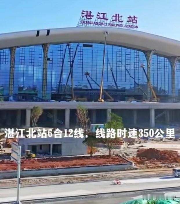 广湛高铁下月即将完工！作为粤西地区真正意义上的首条高铁，它不仅被誉为联通湾区与粤