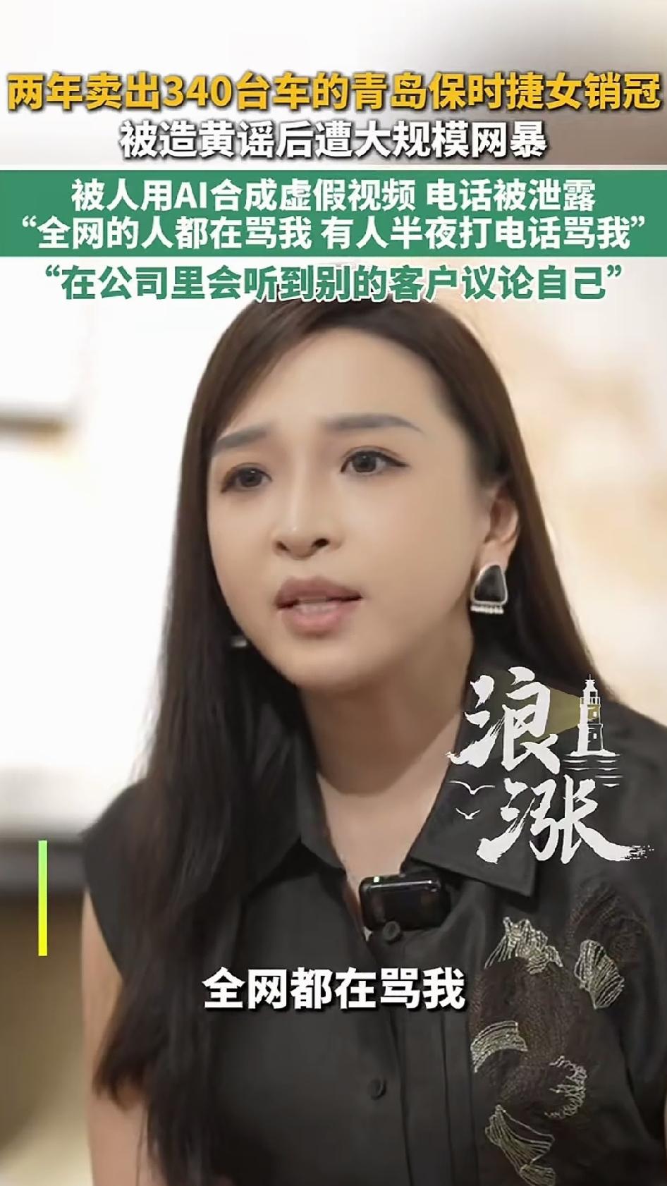 网传她卖340台保时捷靠的是“不正当关系”。牟倩文是青岛保时捷中心的销售顾问，2