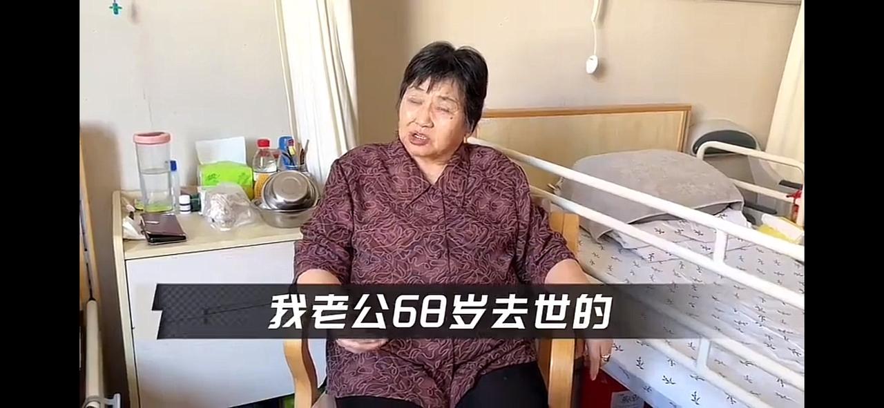 上海阿姨，每月5000元养老金，住养老院，三人间，一个月总费用1万元。好在先生过