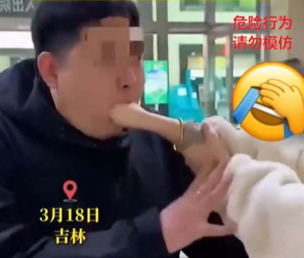 太奇葩了！吉林有对男女，男生竟然叼着女生的手冲进了医院，一脸通红地对着医生“呃、