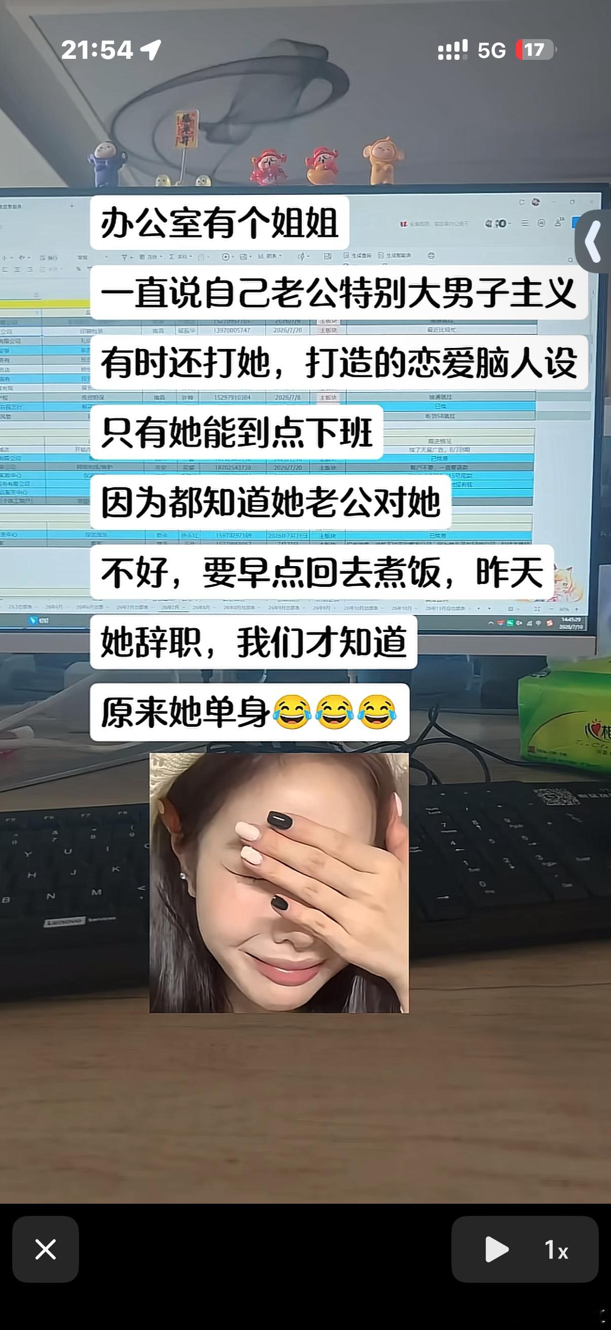 哇塞学到了我以后也这样