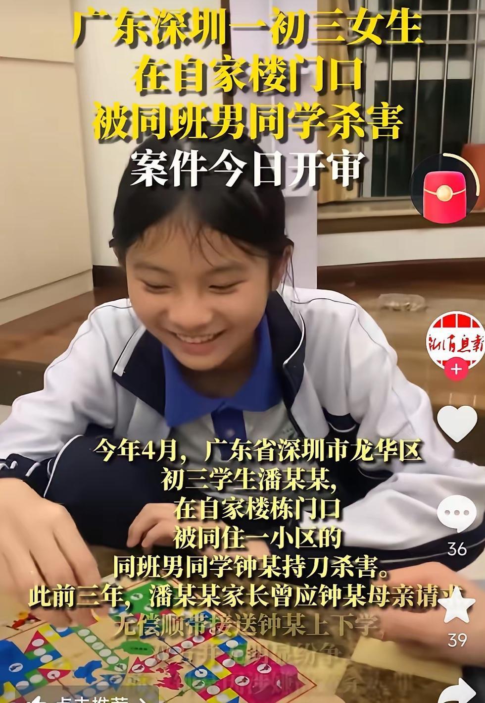优优家门口的26刀，早藏在三年接送路上的沉默里优优案最让人揪心的，不是突发的