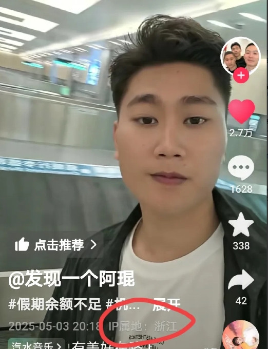 估计谢浩男妈妈她们已经来到了杭州，刚刚看到谢浩男的战友发现一个阿坤的视频账号I