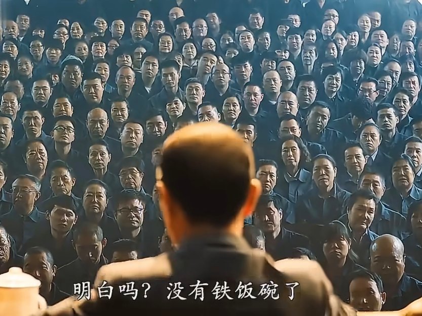这是什么剧？