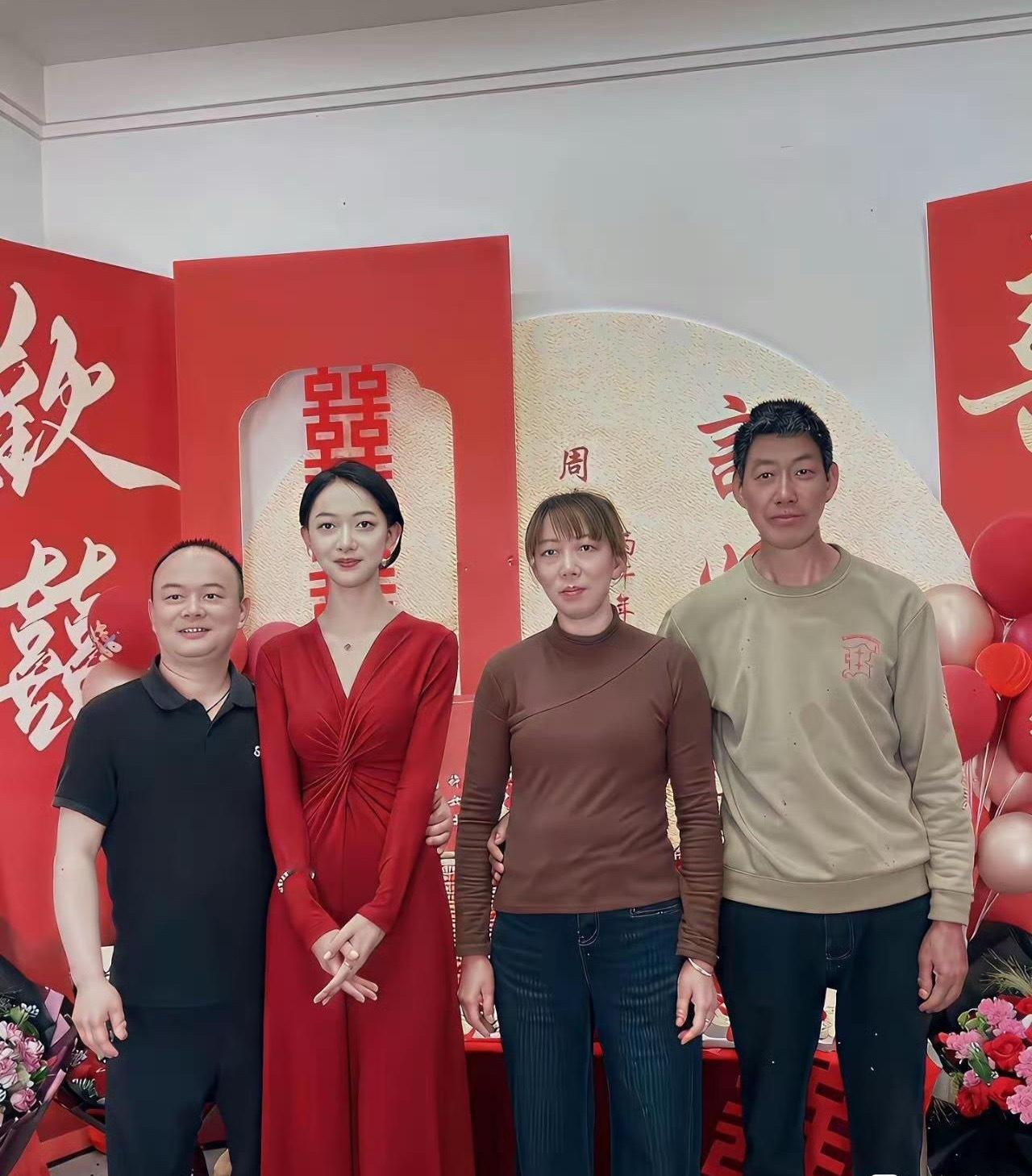 这年头，没点实力可不敢订婚