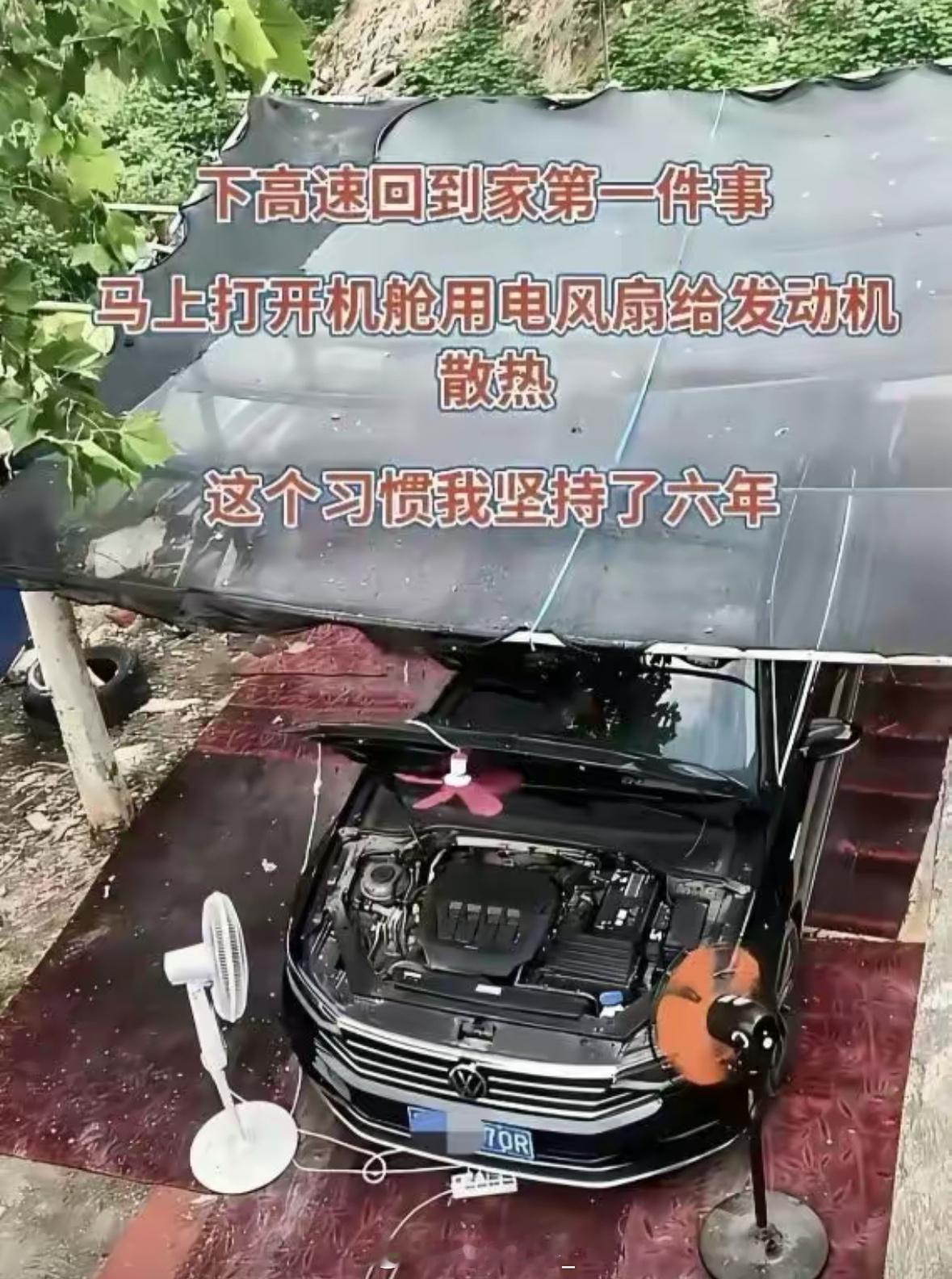 这也行？真是长知识了​​​