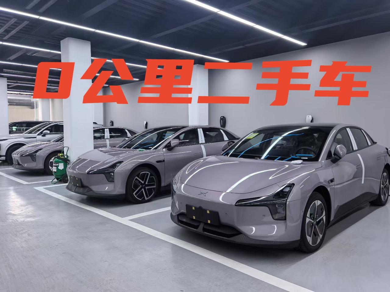2025款小鹏M03620超长续航Plus指导价129800｜门店走