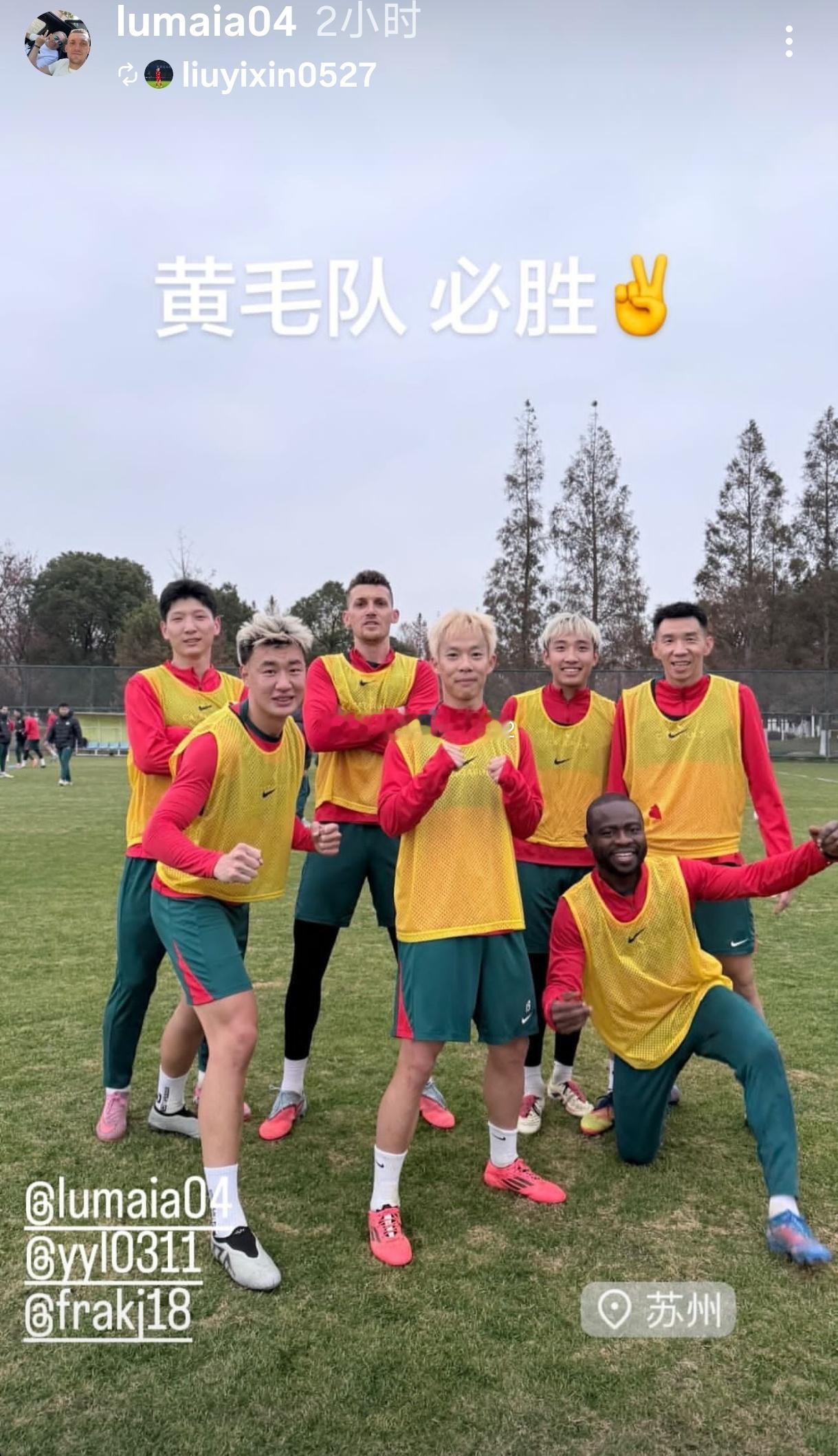 河南队今天，队内对抗的获胜方