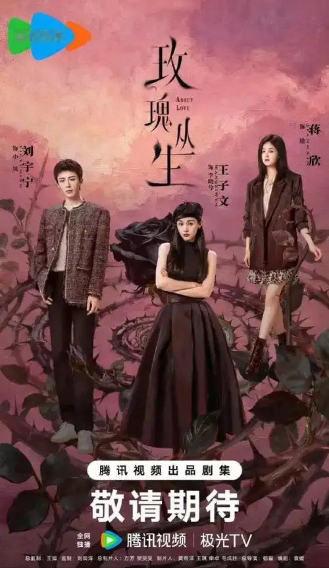 真的很替蒋欣惋惜，这些年不是演第三者就是演婚内矛盾这类角色，还多是配角，真的挺替