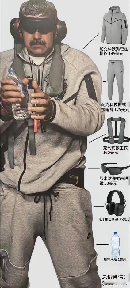 你的耐克，和我们的迈克一样吗？据说这款耐克衣服已经卖爆了