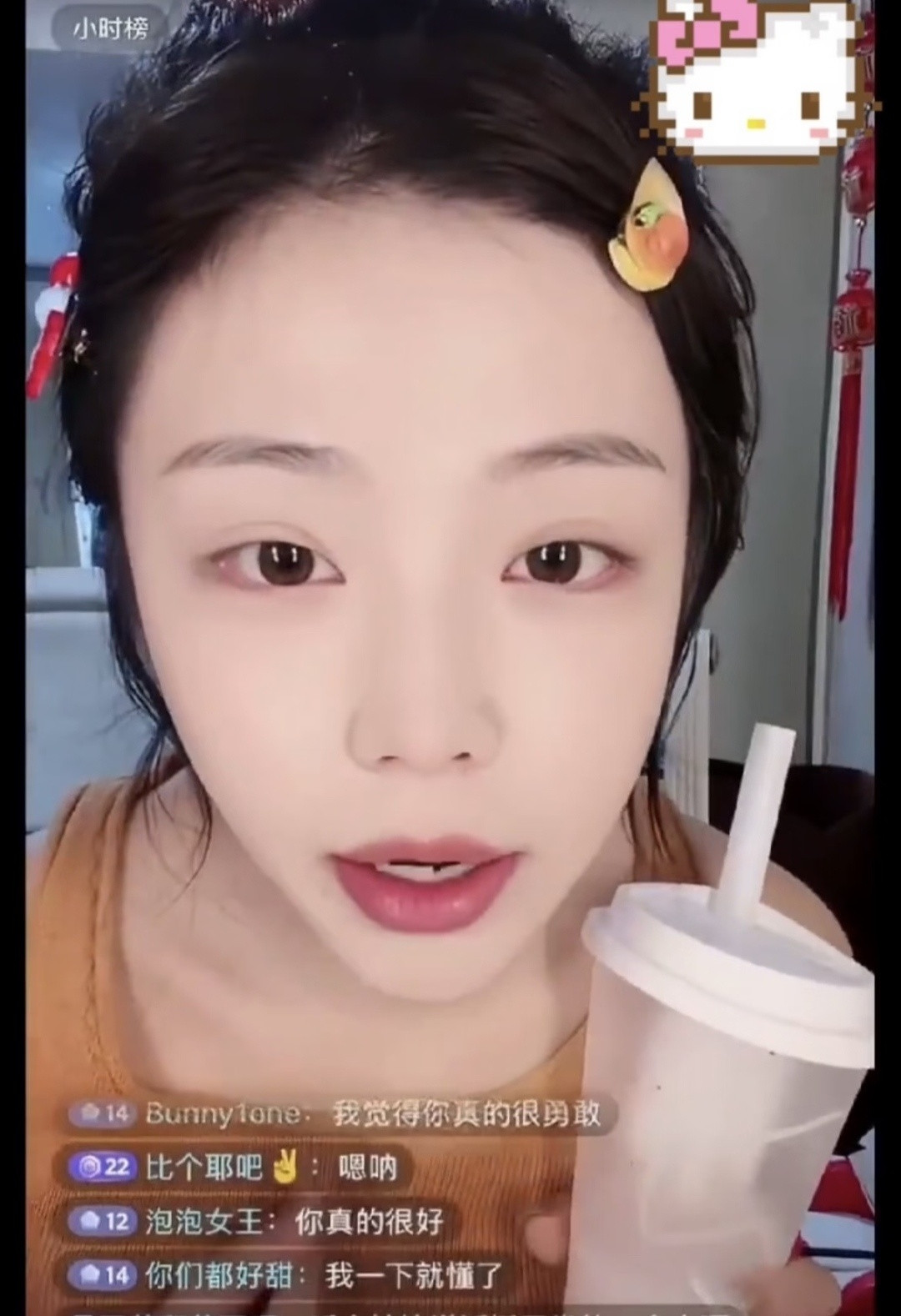 美颜滤镜掉了之后的司晓迪是这样的……但是其实不算丑吧